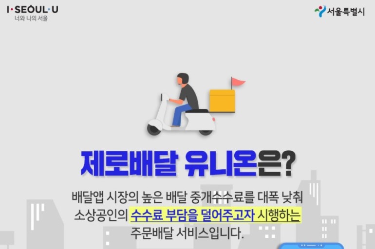 (주)제로시스템 이미지