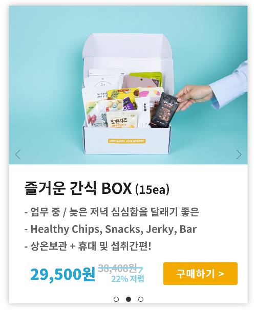 그래EAT 이미지