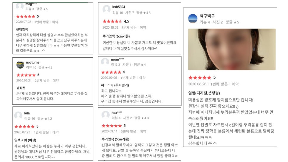앙포레헤어 이미지
