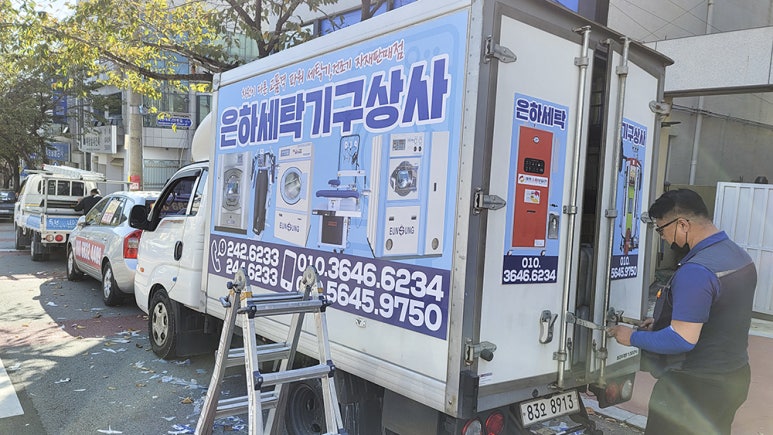 은하상사 이미지