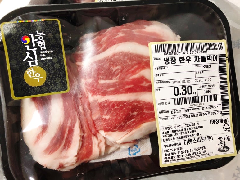 디에스미트(주) 이미지