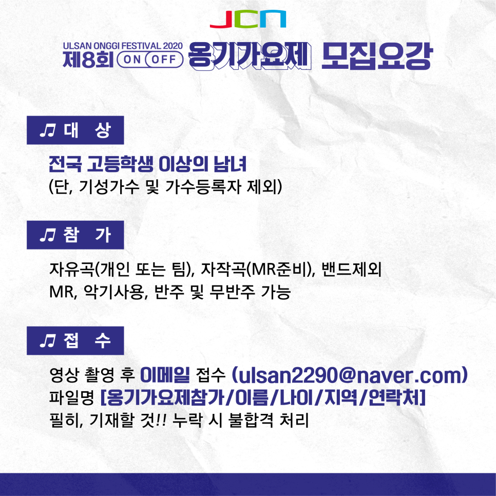 주목옹기 이미지