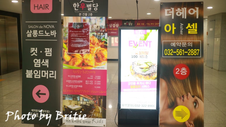 헤어아셀 이미지