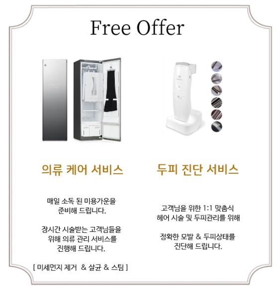 앙포레헤어 이미지