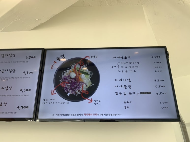 마녀김밥범어점 이미지