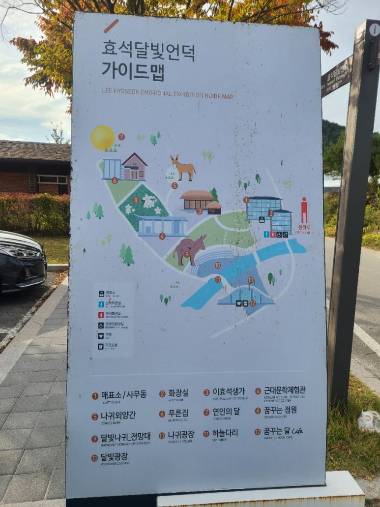 북극곰야영장 이미지