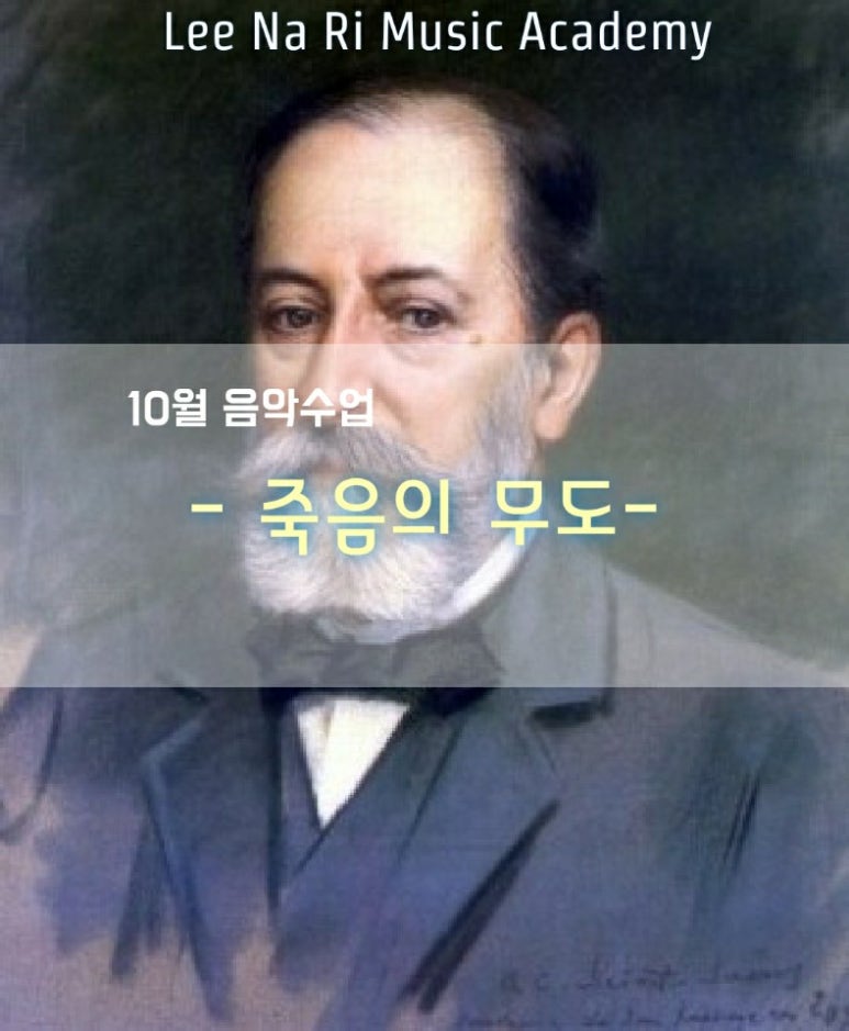 효천이나리음악학원 이미지
