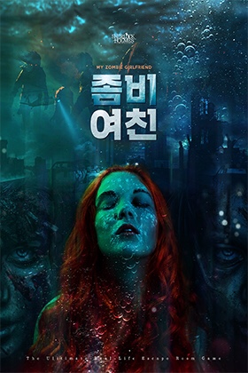 셜록홈즈신림 이미지