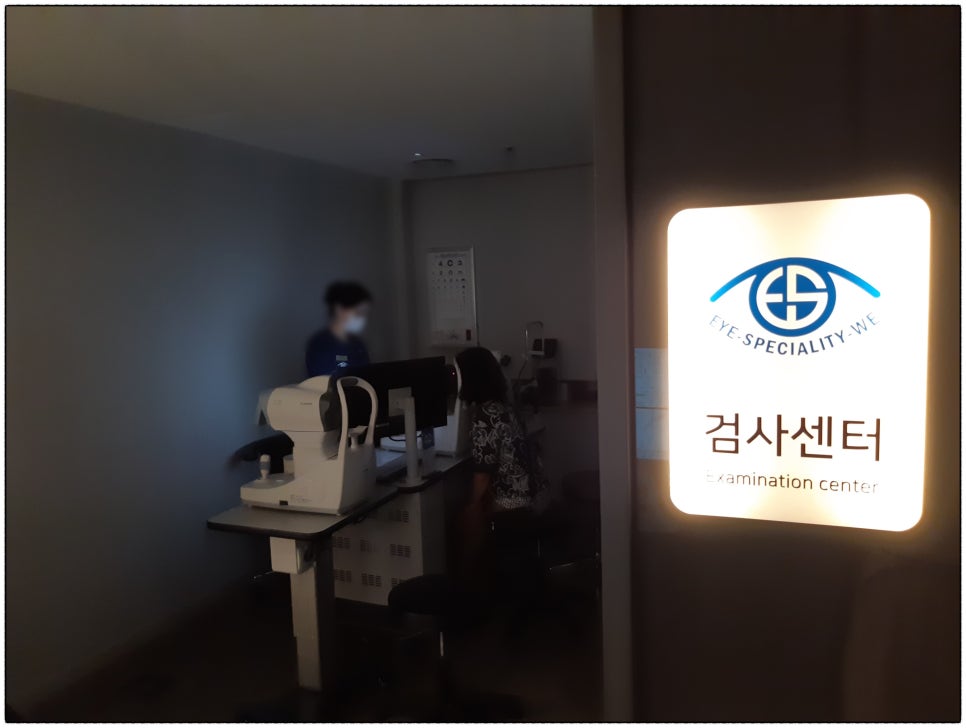 우리안과 이미지