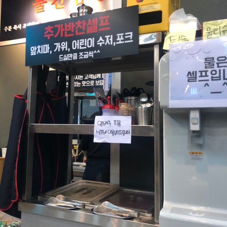 불간짬뽕 이미지