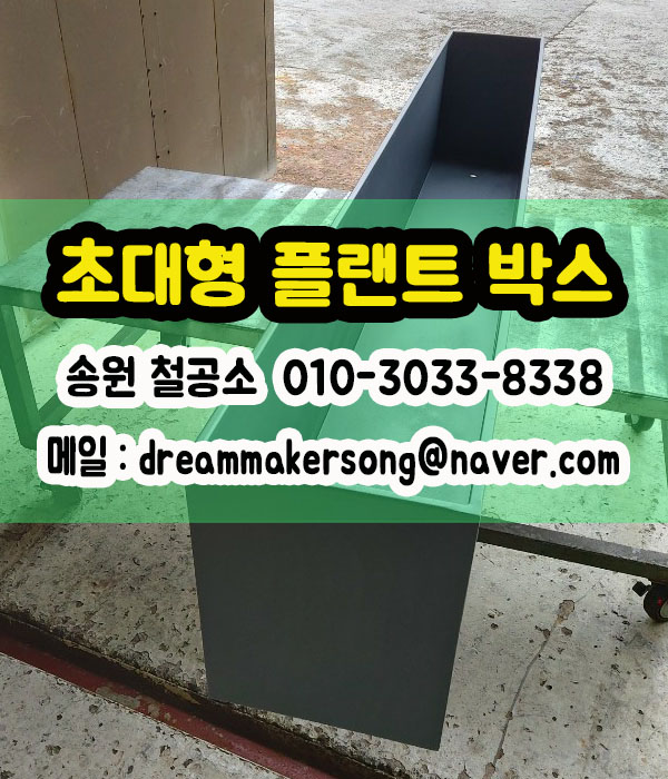 송원조경 이미지