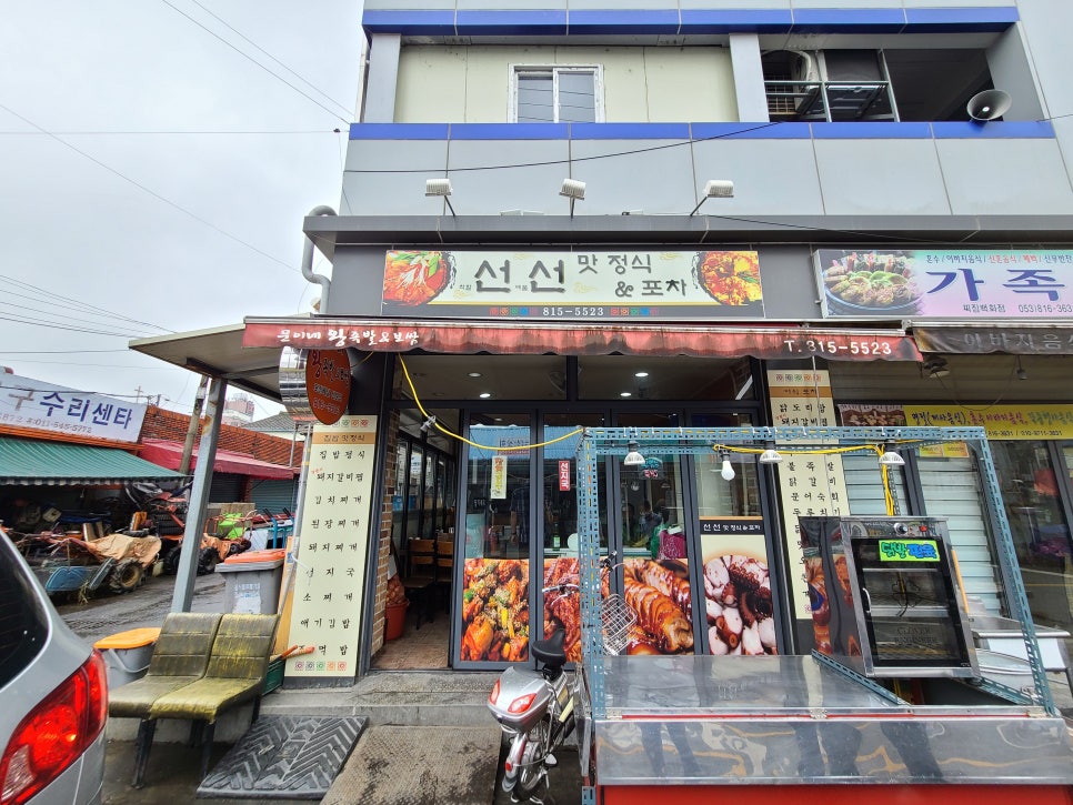방가청과 이미지