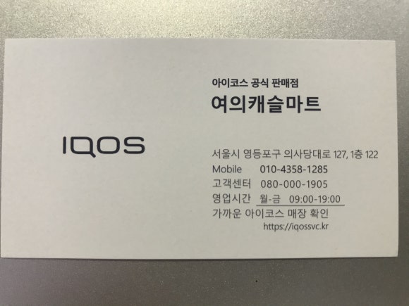 여의캐슬마트 이미지