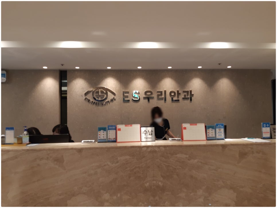 우리안과 이미지