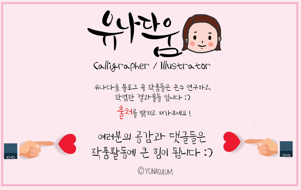 유나책방 이미지