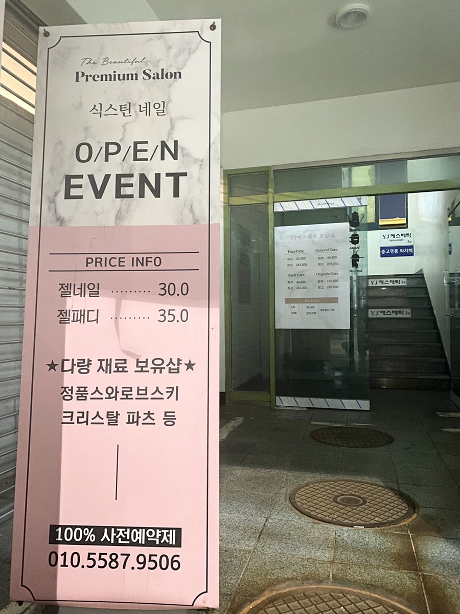 식스틴네일 이미지
