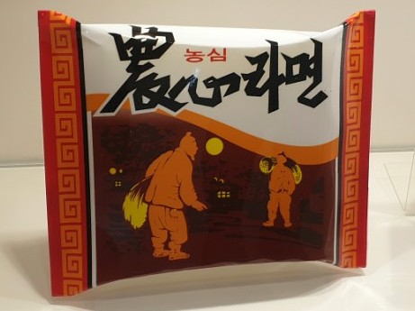 라면공장 이미지