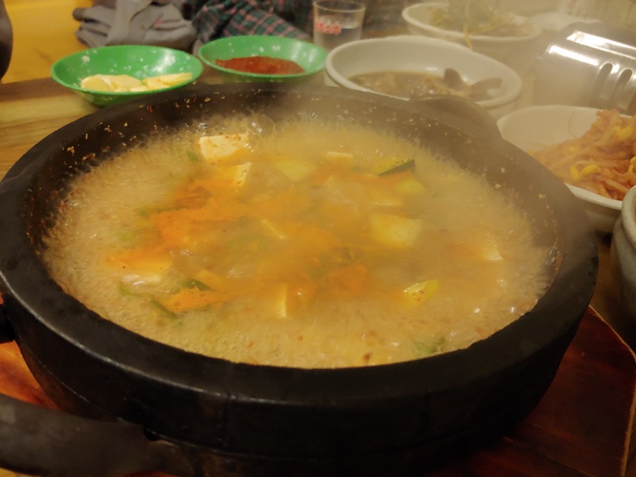 읍내삼겹 이미지