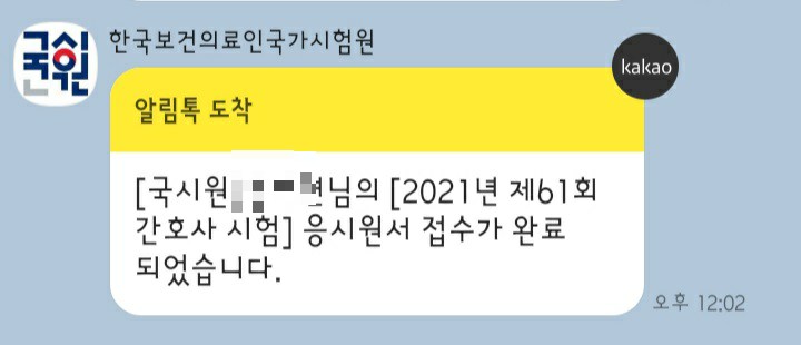 희희락락 이미지