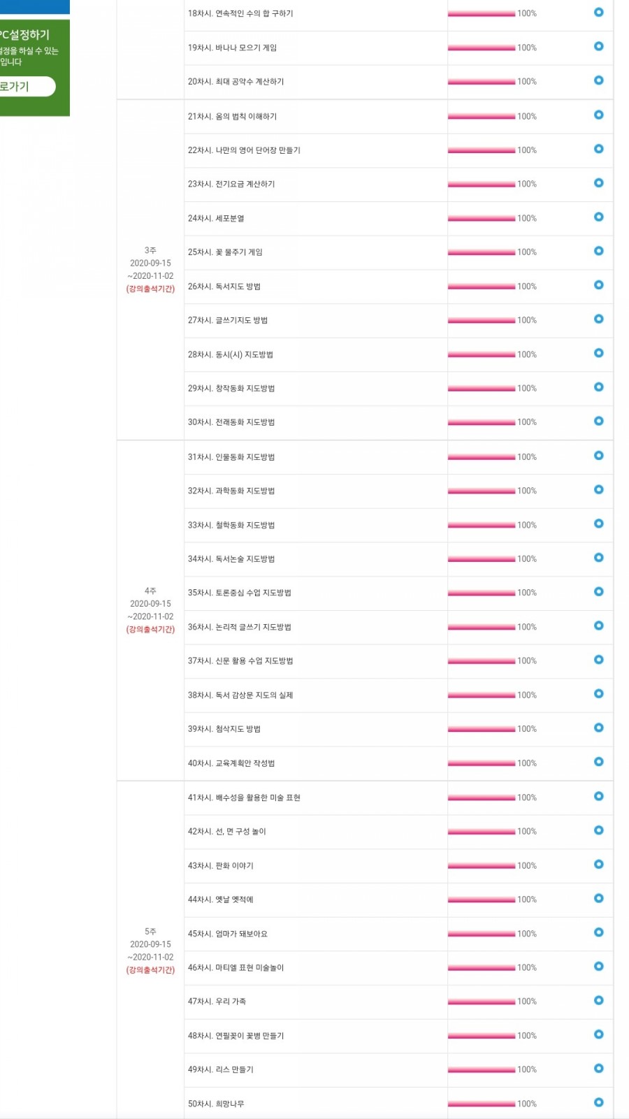 한국교육능력진흥원 이미지