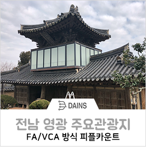 주식회사 다인스 이미지