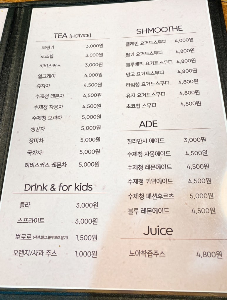 랑꽁팩토리 이미지
