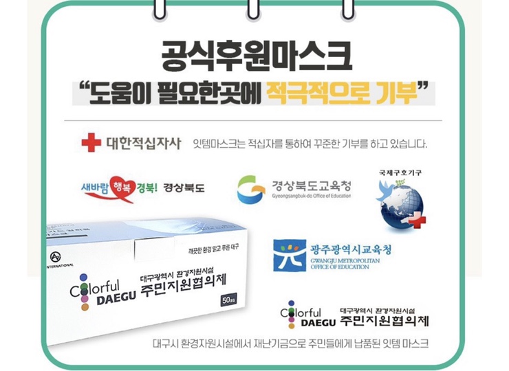 에이제이인터내셔날 이미지