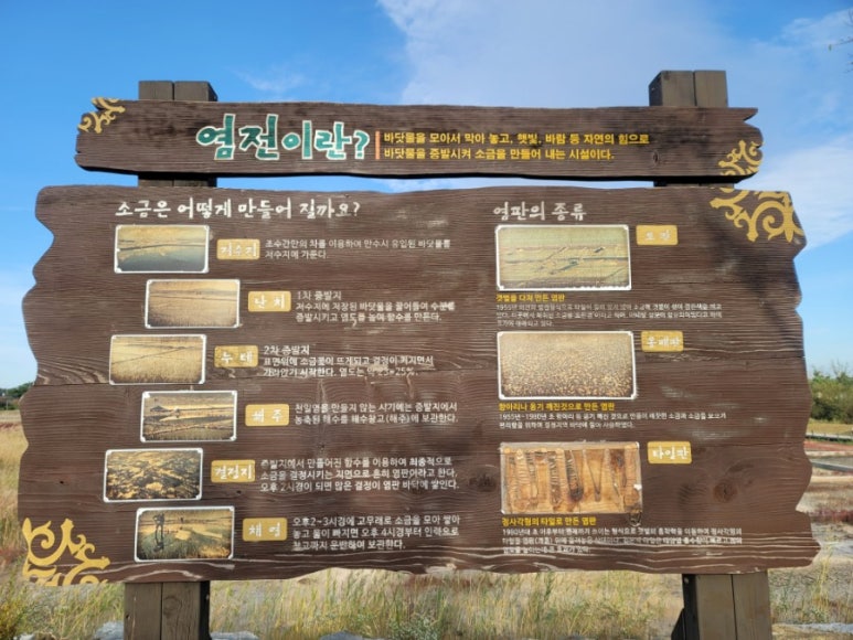 금흥개발 이미지