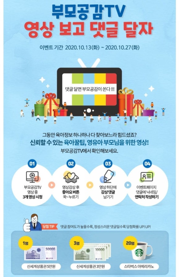 테크빌교육(주) 이미지