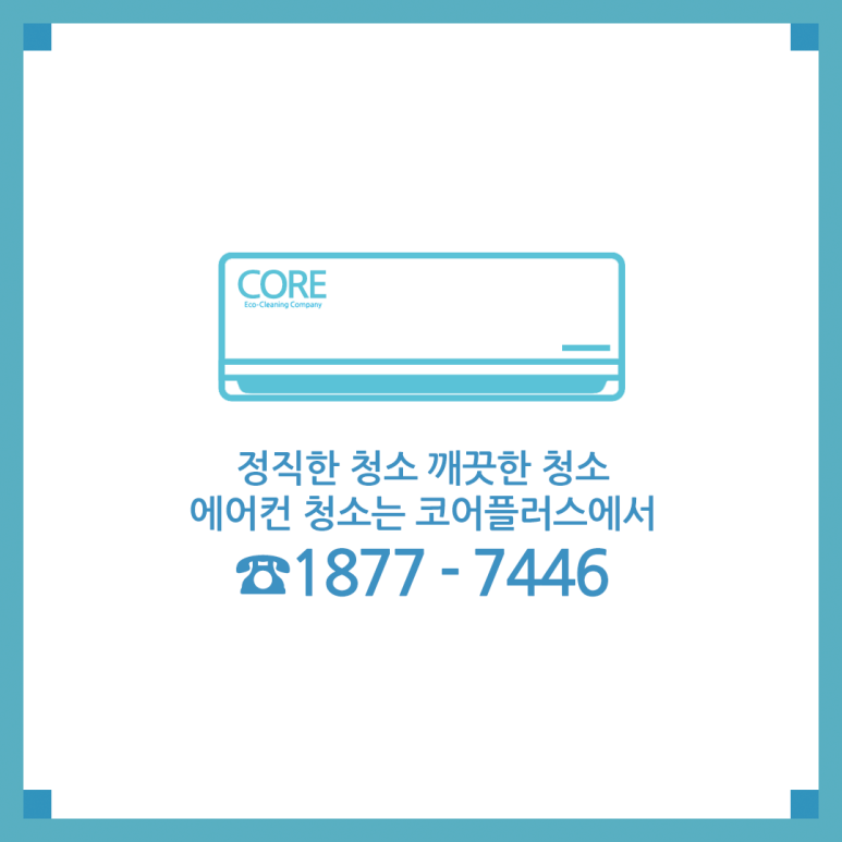팔곡초등학교 이미지