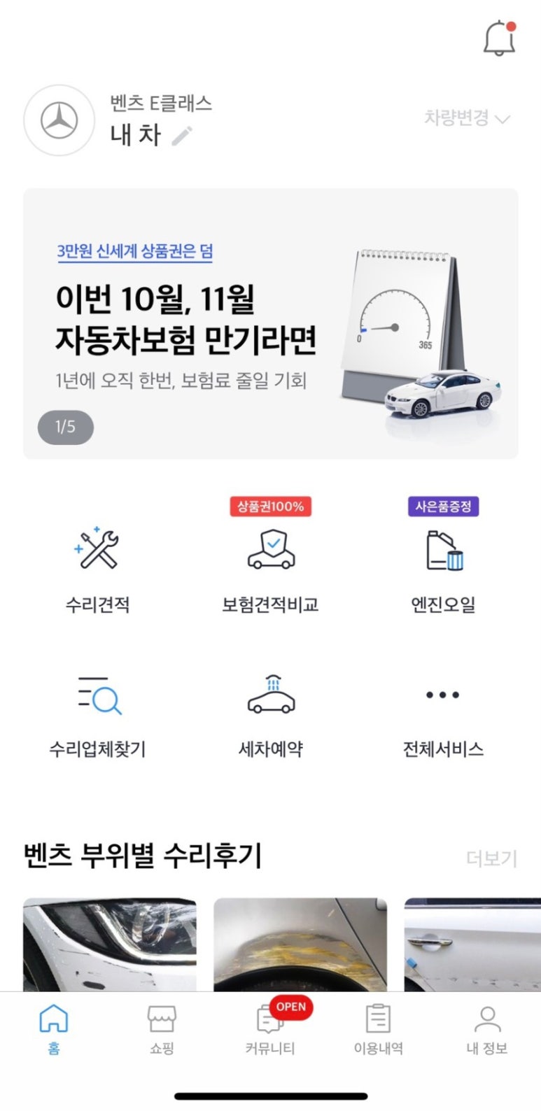 타이거모터스 이미지