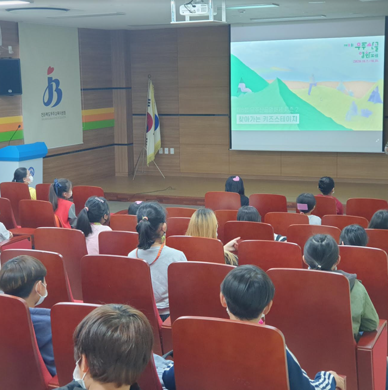 (재)무주산골문화재단 이미지