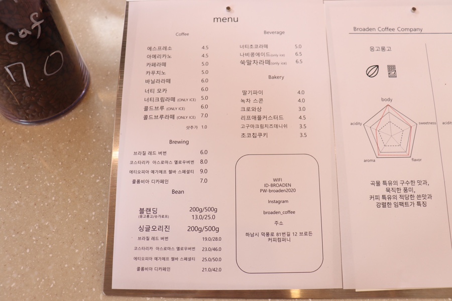 브로든컴퍼니 이미지