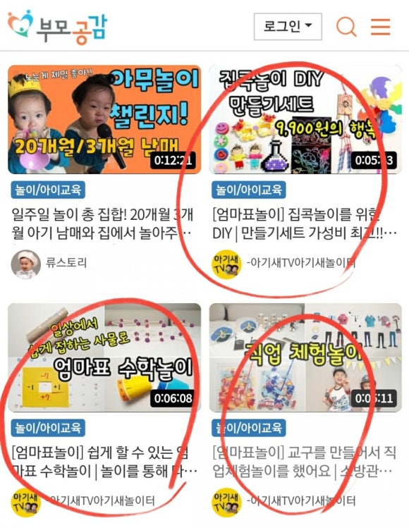 테크빌교육(주) 이미지