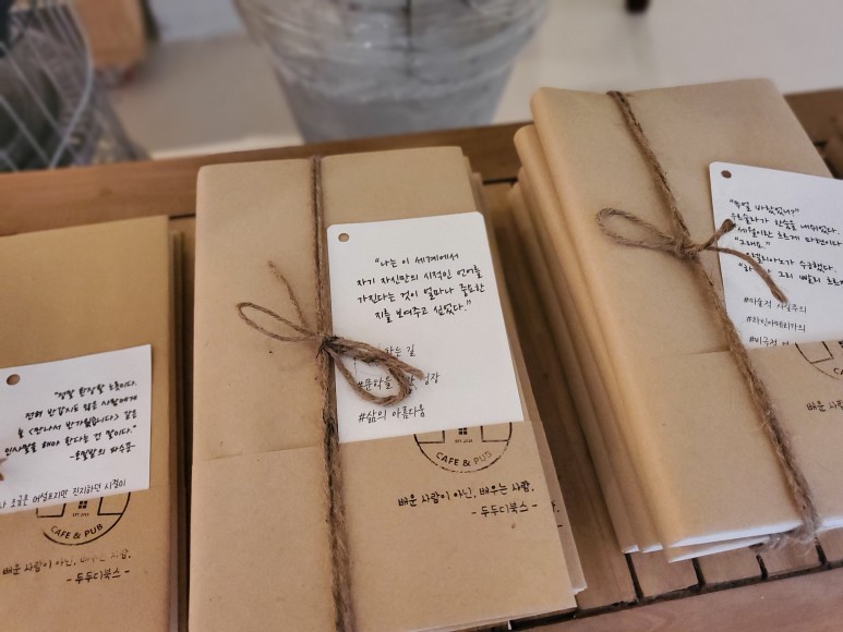 별책방 이미지
