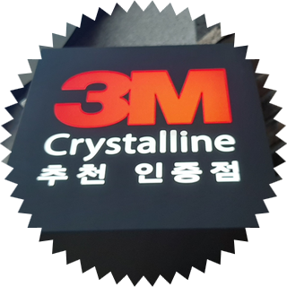 에스제이오토샵 이미지