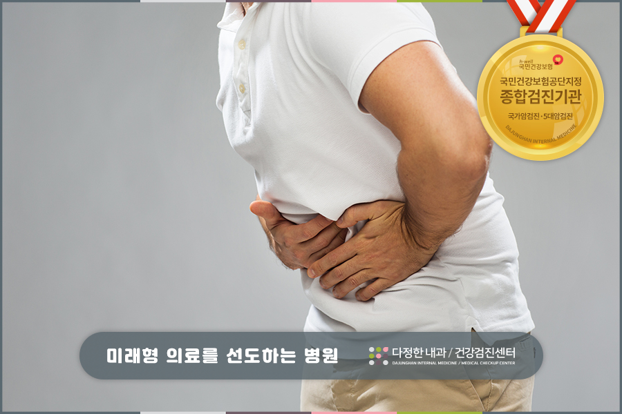 다정한내과의원 이미지