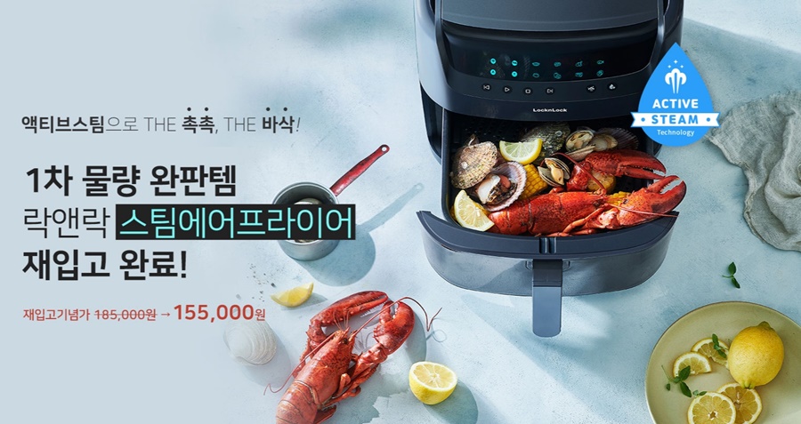 스팀샤워 이미지