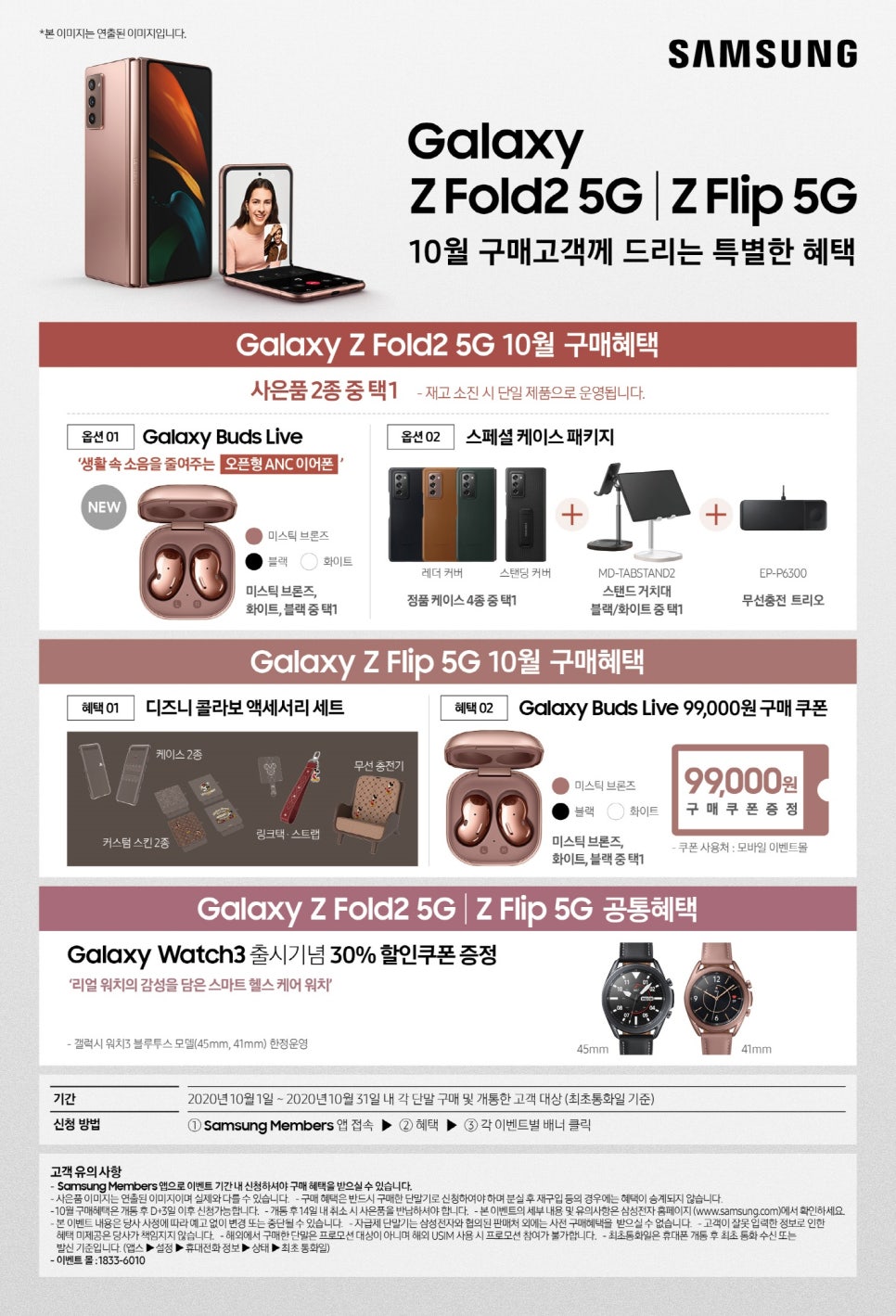 나르샤정보통신 이미지