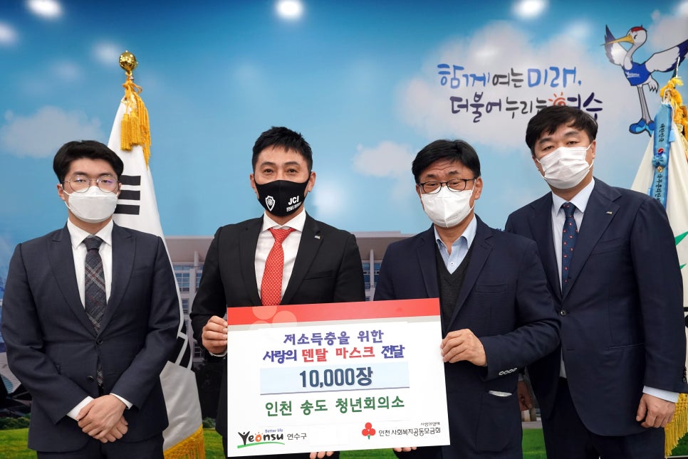 덴탈나눔 이미지
