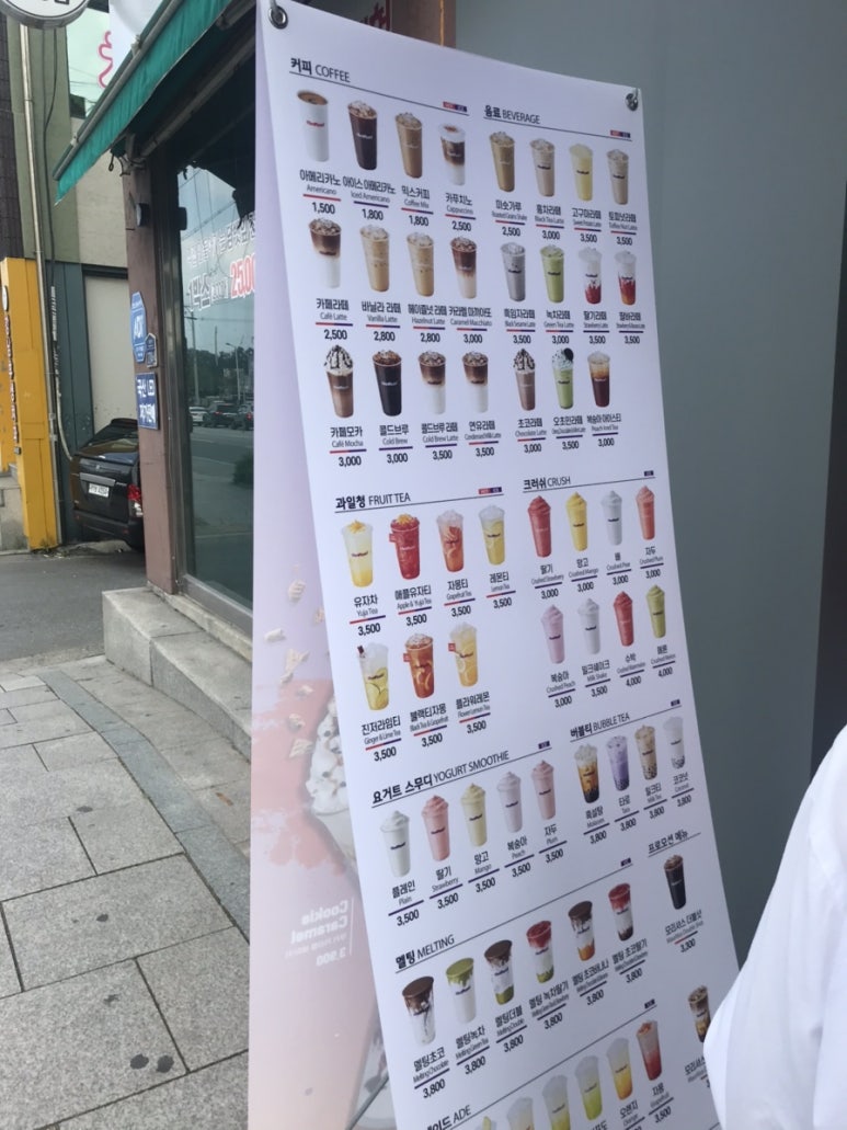 더벤티원주태장점 이미지