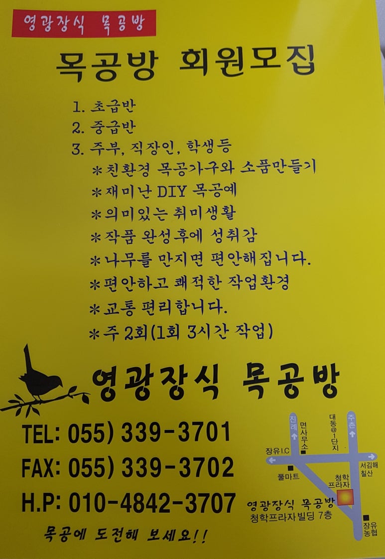영광종합인테리어 이미지