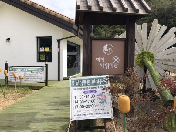 마차박물관 이미지