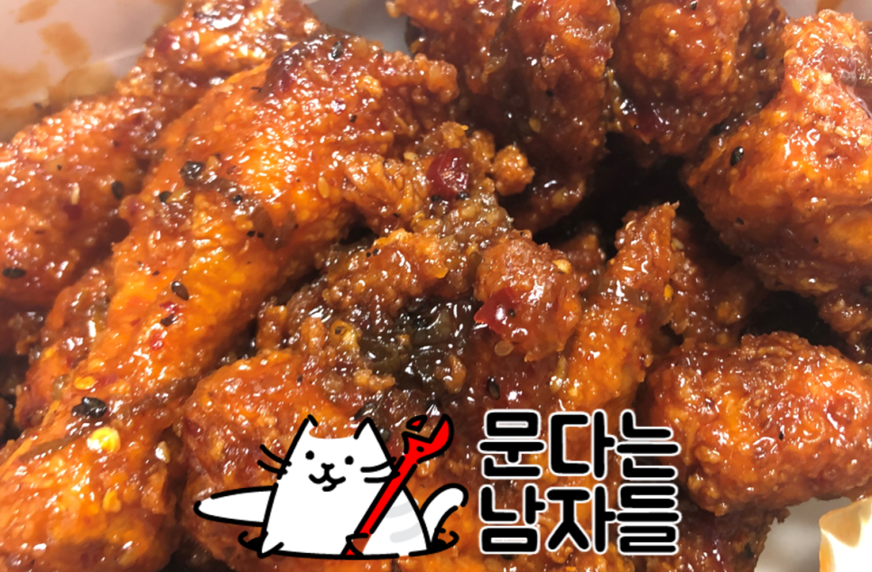 맘스터치화성남양점 이미지