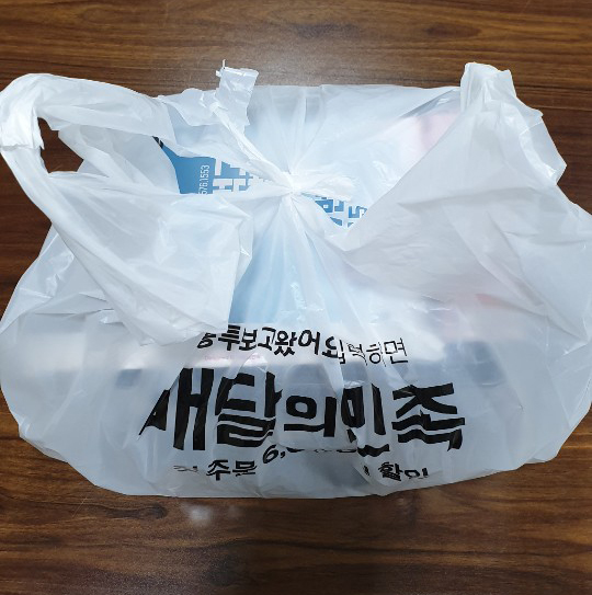 너에게 꼬치다 이미지