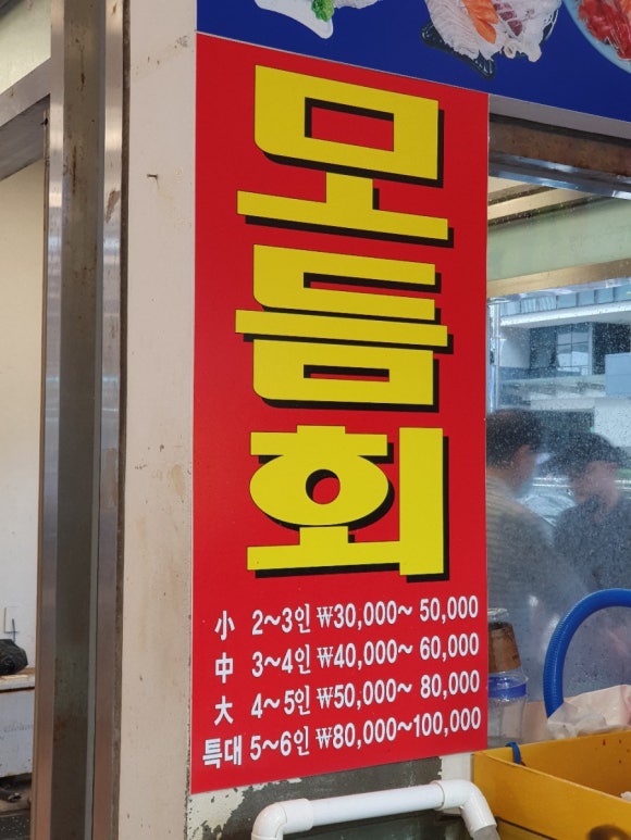 의리수산 이미지