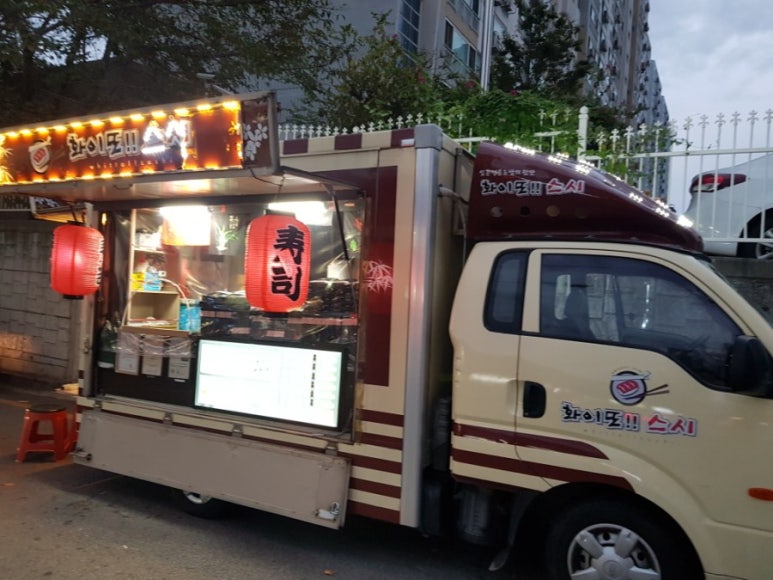 화이또스시 이미지