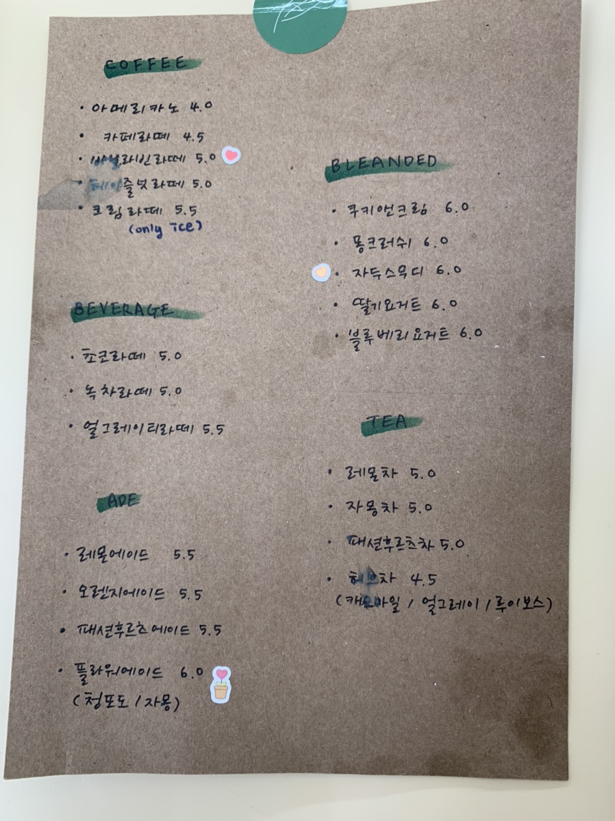 네츄럴커피스톨 이미지
