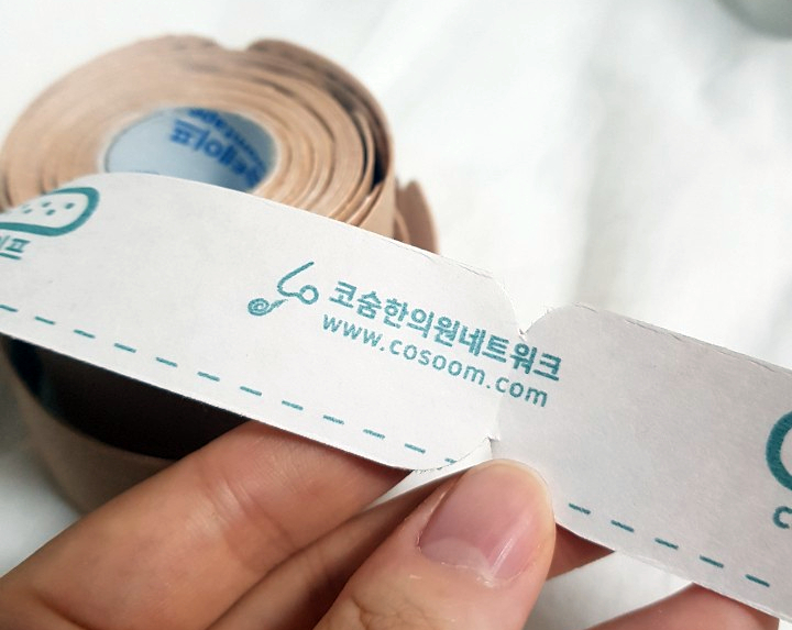 코숨한의원네트워크 이미지