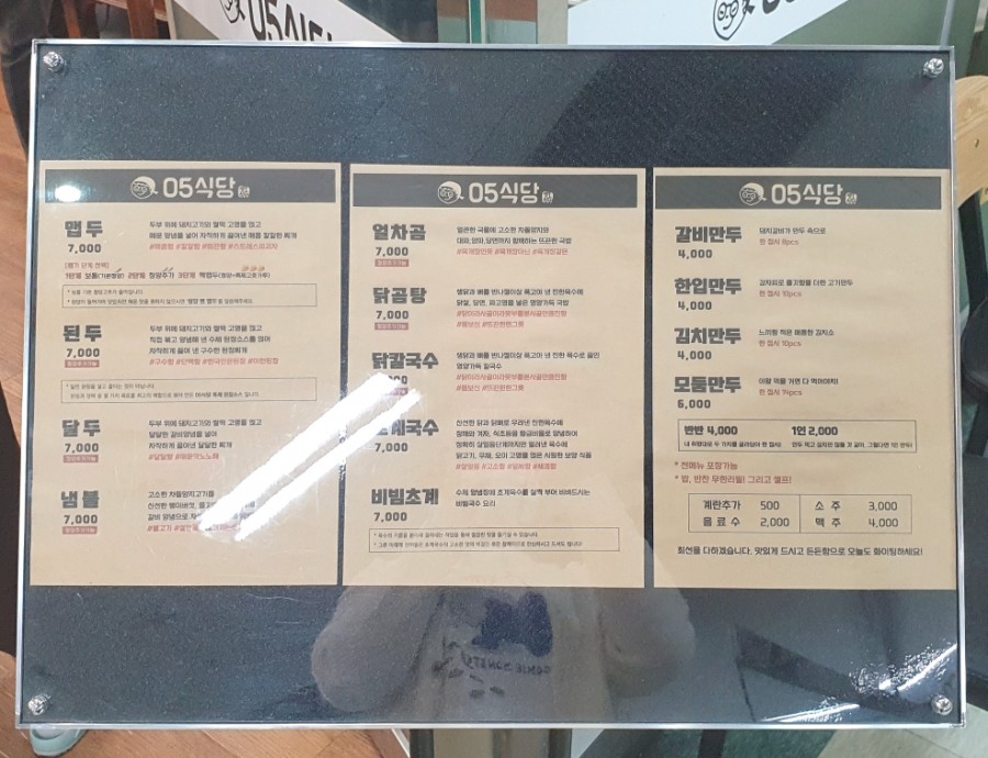 05(영오) 이미지